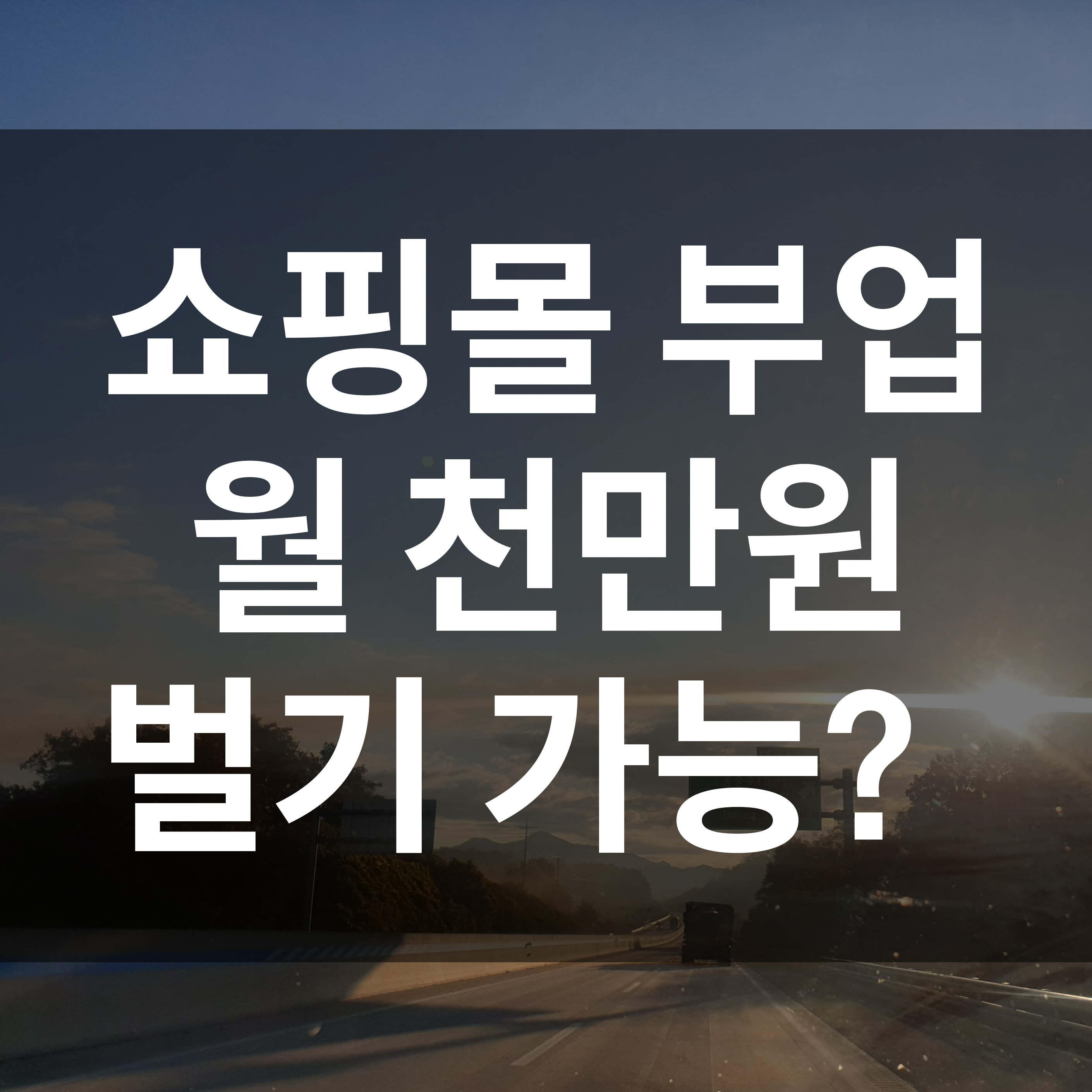 article thumbnail image