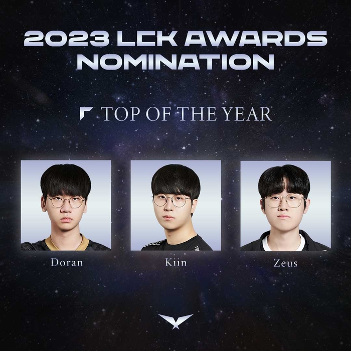 LCK 어워드