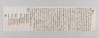 유네스코 세계기록유산 국채보상운동 기록물