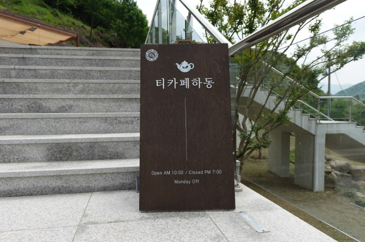 하동 북천 코스모스 메밀꽃축제 주차정보