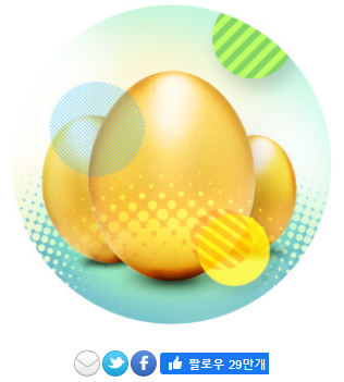 정기예금 금리 높은 은행