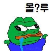 몰?루