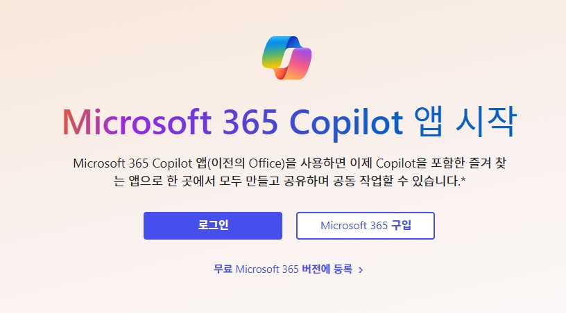 엑셀 업무 80% 자동화: VBA 필요 없는 Copilot부터 ChatGPT까지 AI 도구 총정리