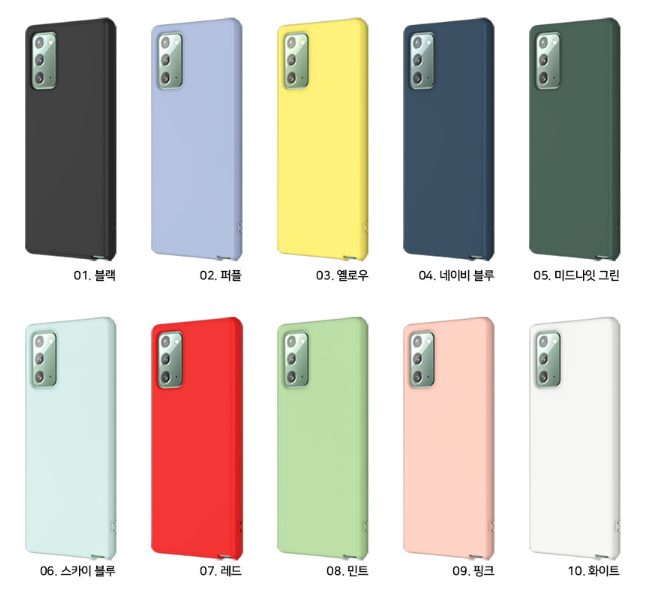 색깔예쁜-핸드폰케이스
