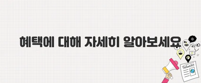 갤럭시 S25 엣지 사전예약 혜택 총정리: 무료 저장공간 업그레이드까지