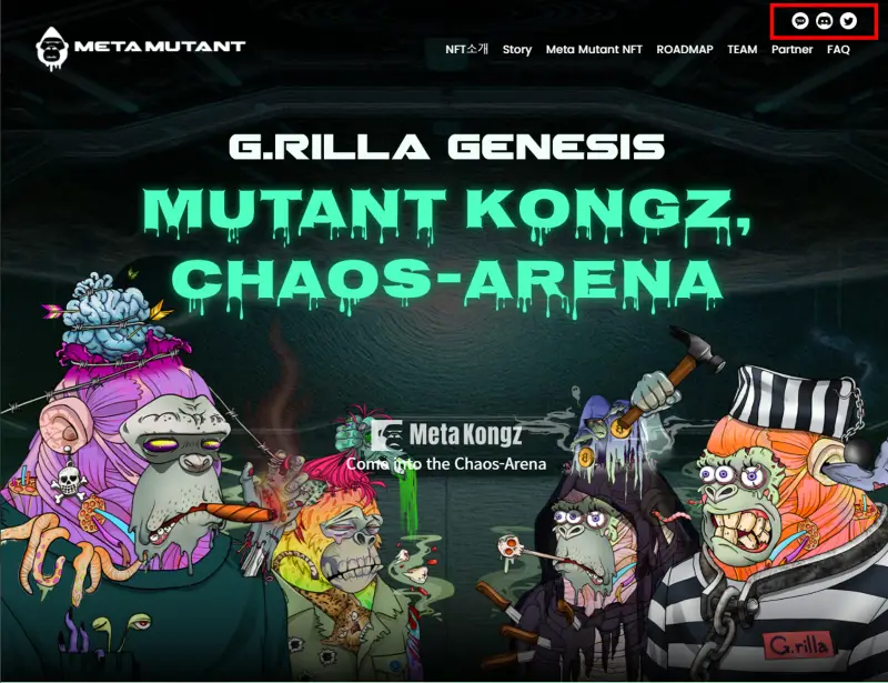 G.rilla Genesis 공식 홈페이지