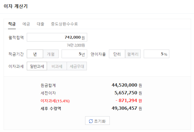 청년도약계좌3