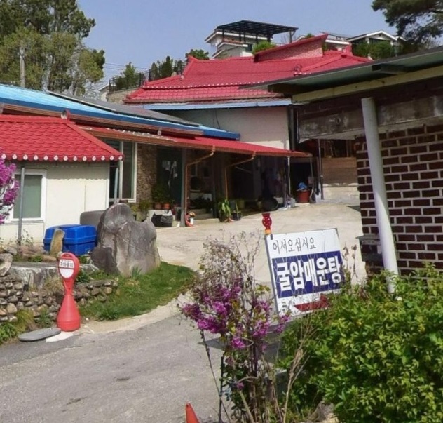 사노라면-여주-강천-매운탕-민물고기-굴암매운탕-위치