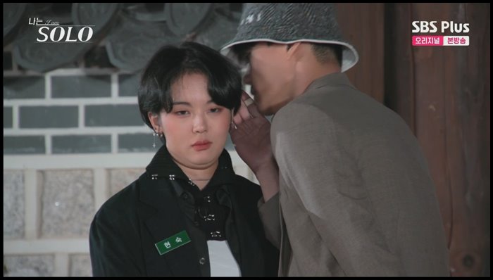 나는솔로-13기-영수-현숙-커플