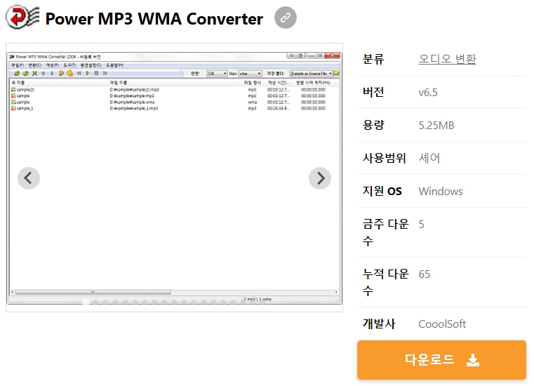 Power-MP3-WMA-Converter