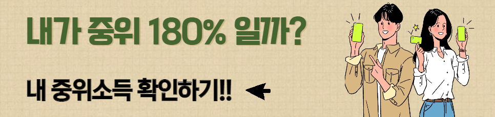 청년 도약 계좌