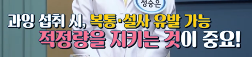 구기자 섭취 시 주의사항