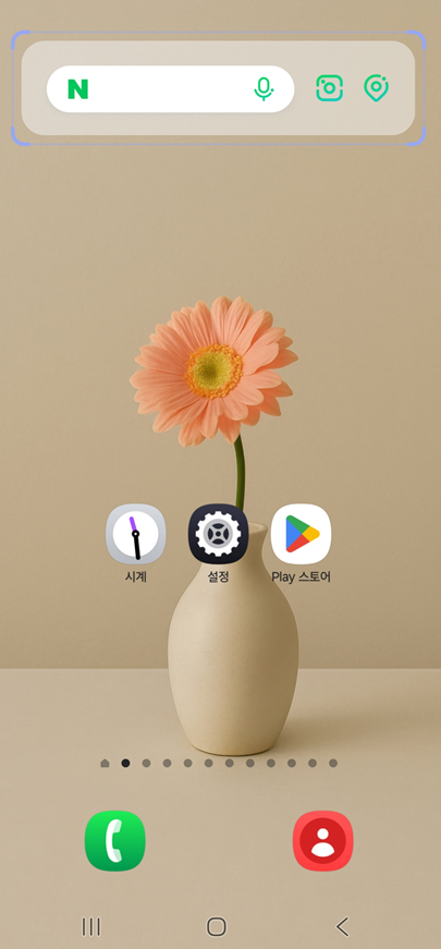 방법 9: 설치 완료 및 사용해보기