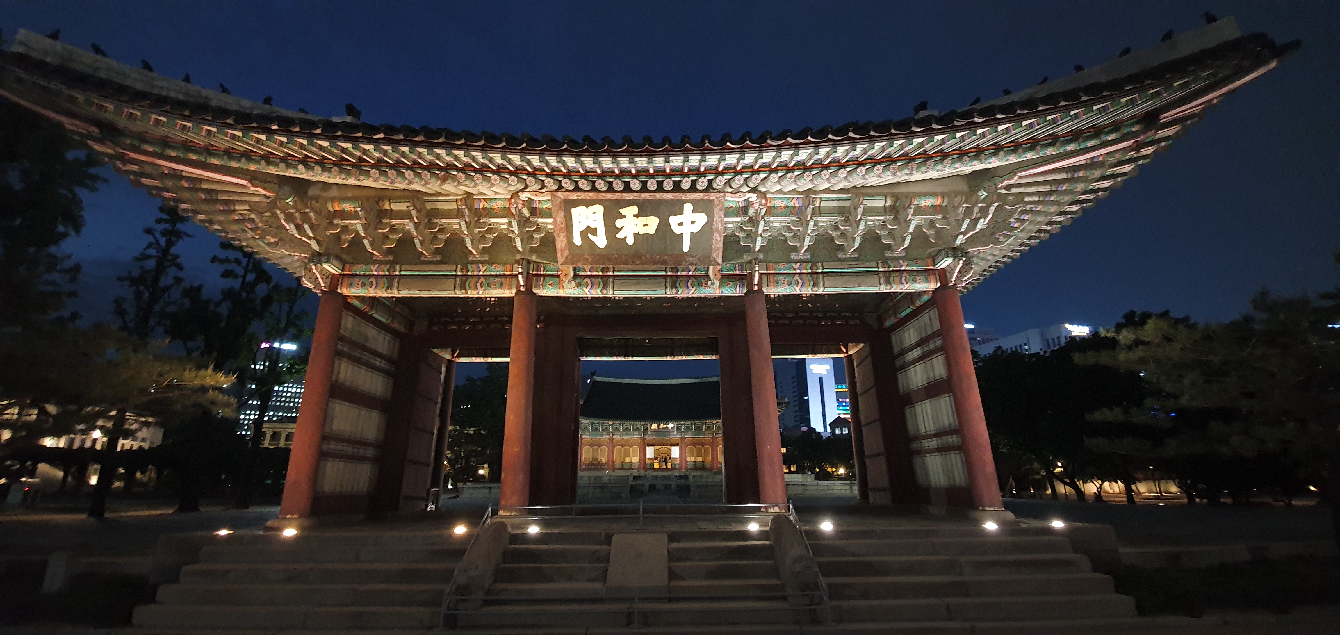 덕수궁 중화전