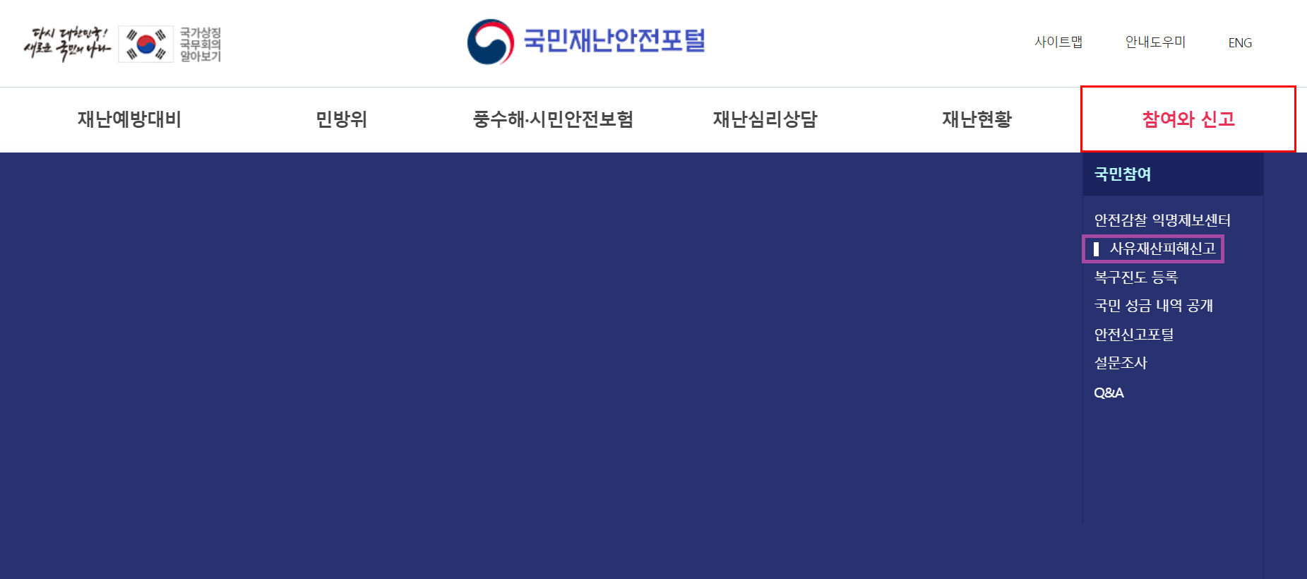 alt="홈페이지"