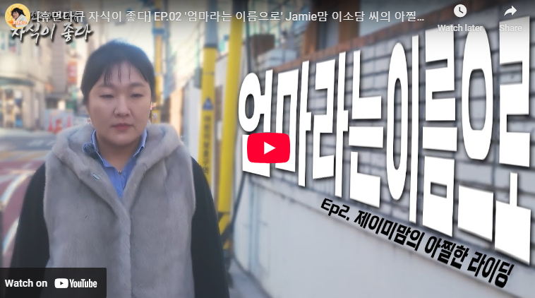 모먼트 뜻 영재 본업 모먼트 이수지 대치동맘 영어표현 총정리