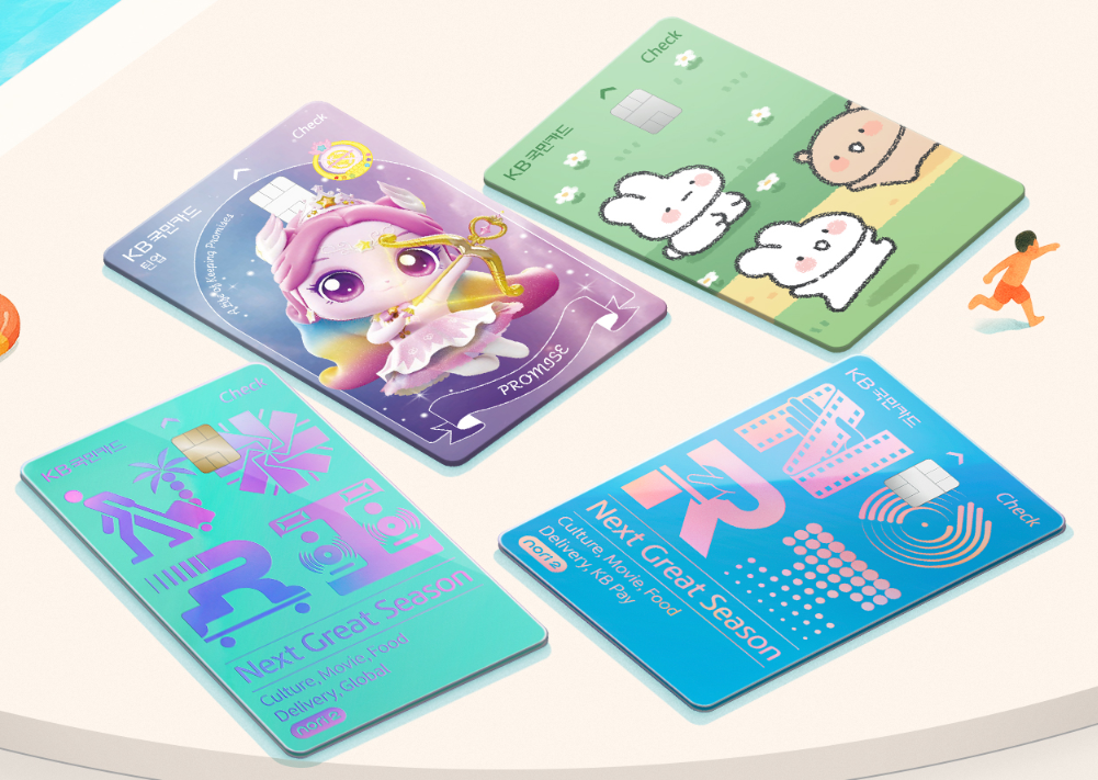 KB 국민 노리2 체크카드