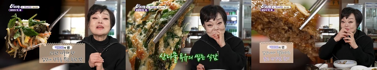 함양 나무달쉼터