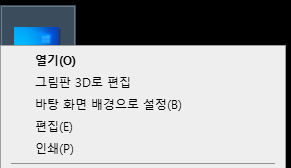 우클릭 눌러서 탭 열기