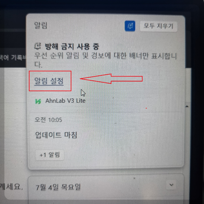 인터넷 글 복사 금지된 글 복사