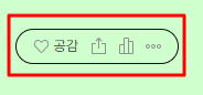 미리보기로 변경된 내용을 확인