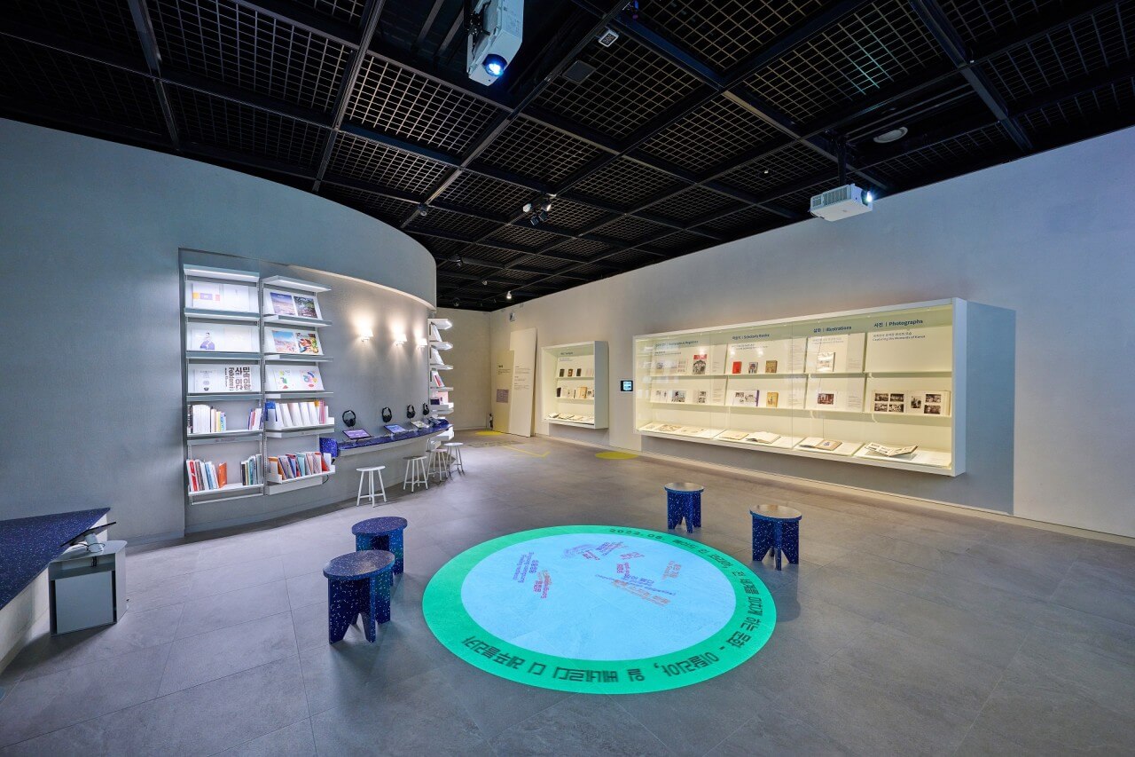 국립민속박물관