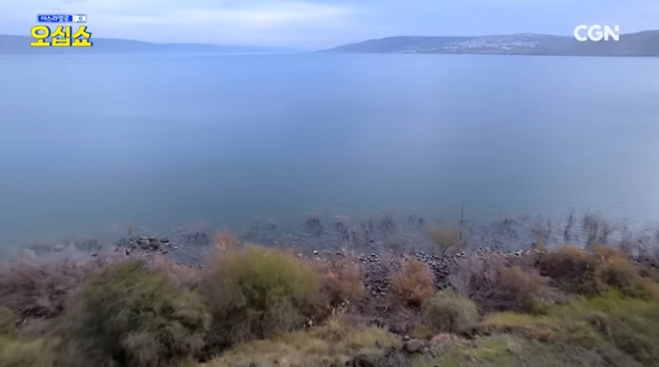 이스라엘로 오십쇼