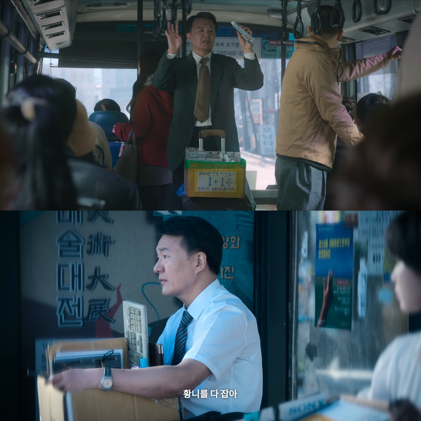 IMF 실직자,폭싹 속았수다