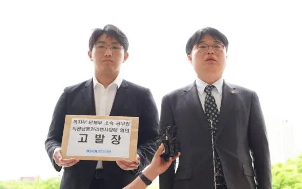 임 회장은 이번 고발에 대해 “정치인 고위 관료 그들 자신도 이용하지 않는 지역의료를 살린다면서 국가 의료체계를 황폐화할 의대정원 증원과 필수의료정책 패키지를 강행하고 있다”고 언급하였다.