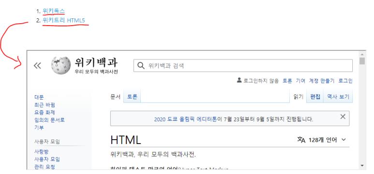 html-iframe