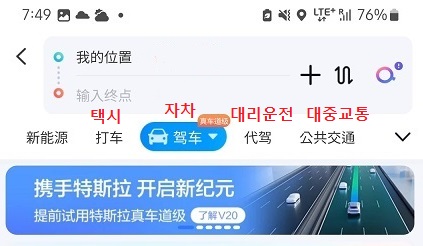 길-찾기-종류