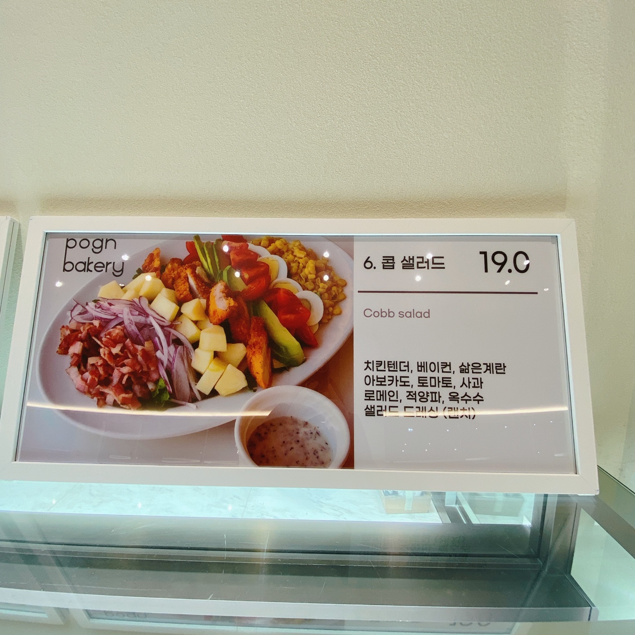 동탄호수공원 포근 베이커리 카페