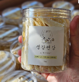 구마에 별미