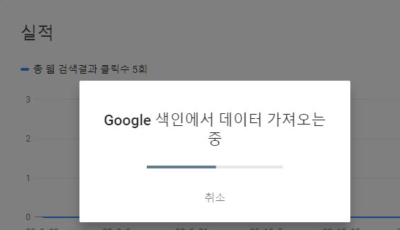 티스토리-블로그-구글-서치콘솔-등록