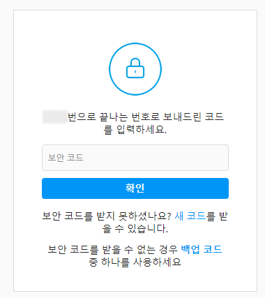 인스타그램 PC버전