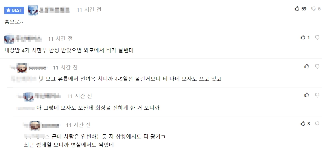 한나라당 전여옥 대장암 4기 시한부 진혜원 검사 소송 논란 유튜브