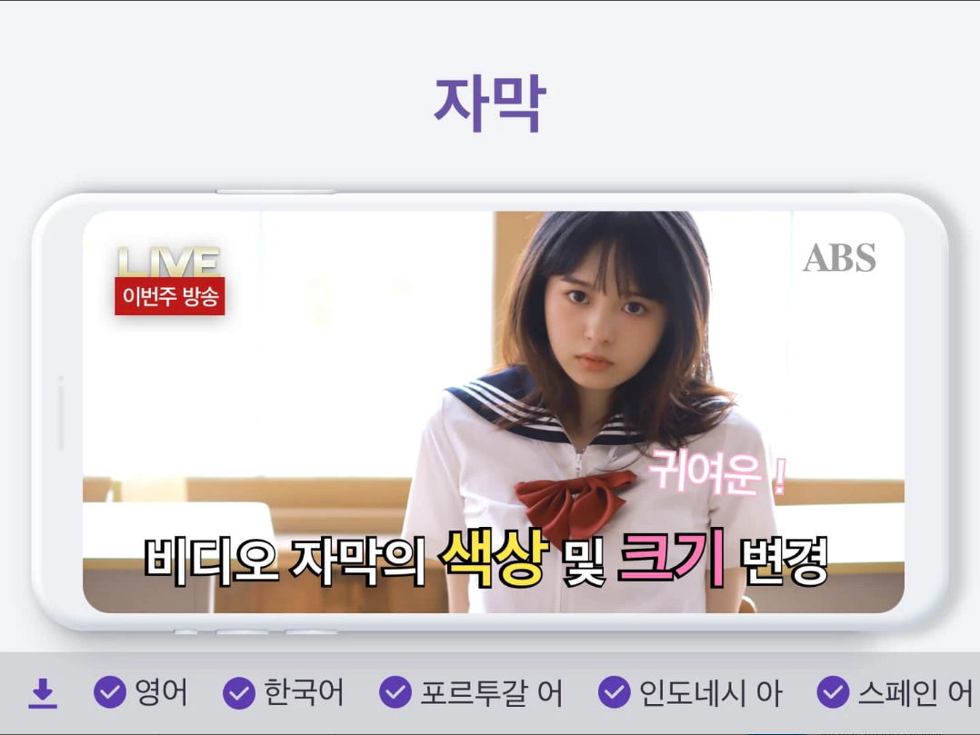 Perfect Video Player