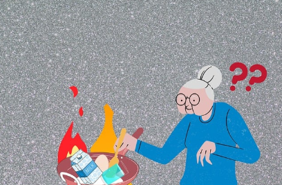 치매와 ‘냄비 증후군’