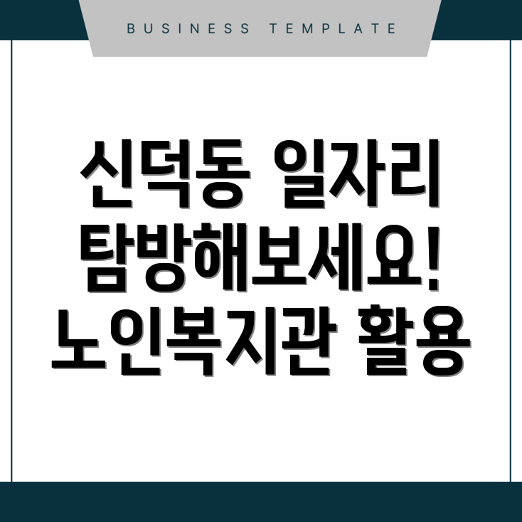 김제시 일자리 센터