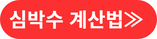 슬로우 조깅 방법