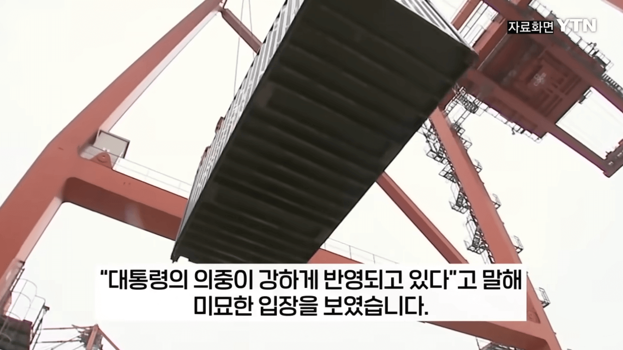 미국 상호관세 일본관세