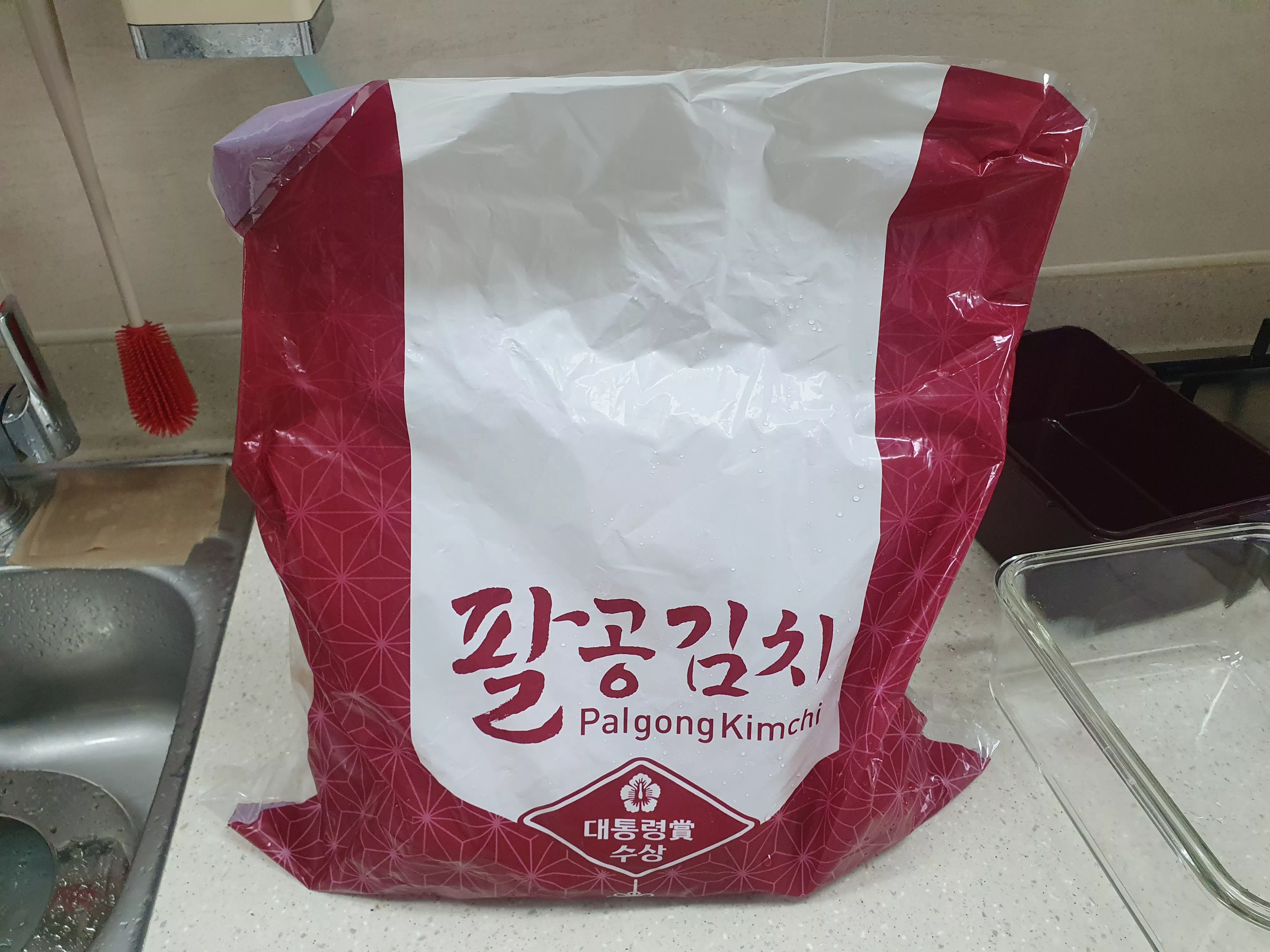 팔공김치 도착1