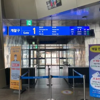 완도 여객선터미널 시간표 운항 예매 주차 요금_19