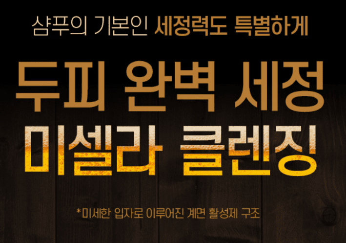 맥주효모 샴푸로 건강한 머리카락 관리 - 주요 온라인 쇼핑몰 TOP 5 추천