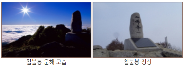 가야산 등산코스