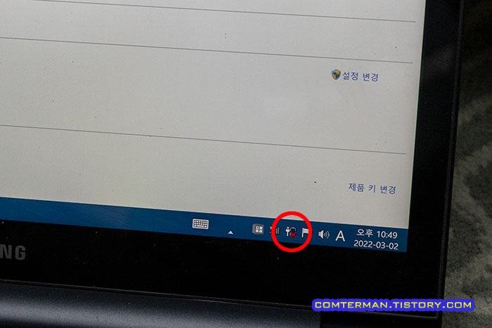 아티브북9 플러스 NT940X3G-K64 배터리 제거 후 작동 방법