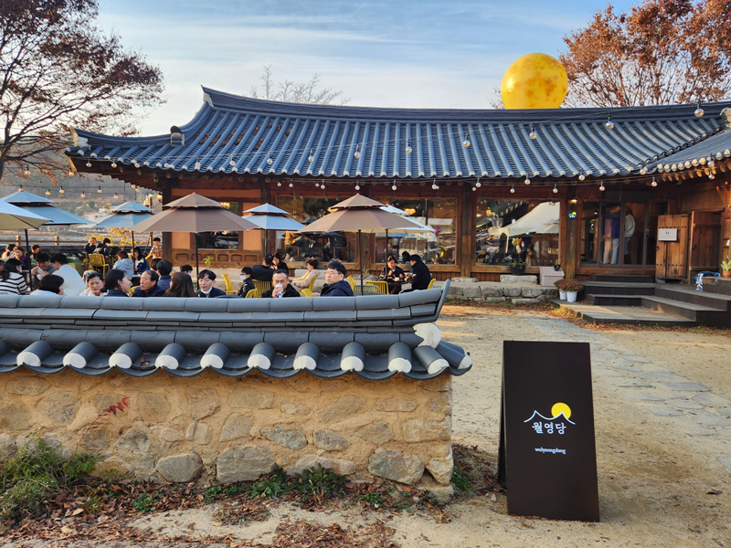 카페_월영당