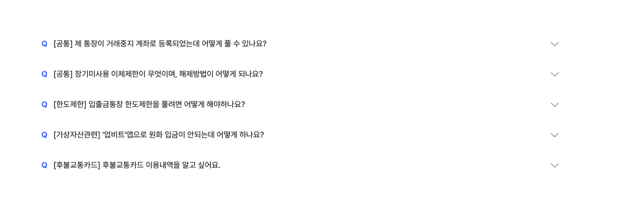 케이뱅크 고객센터