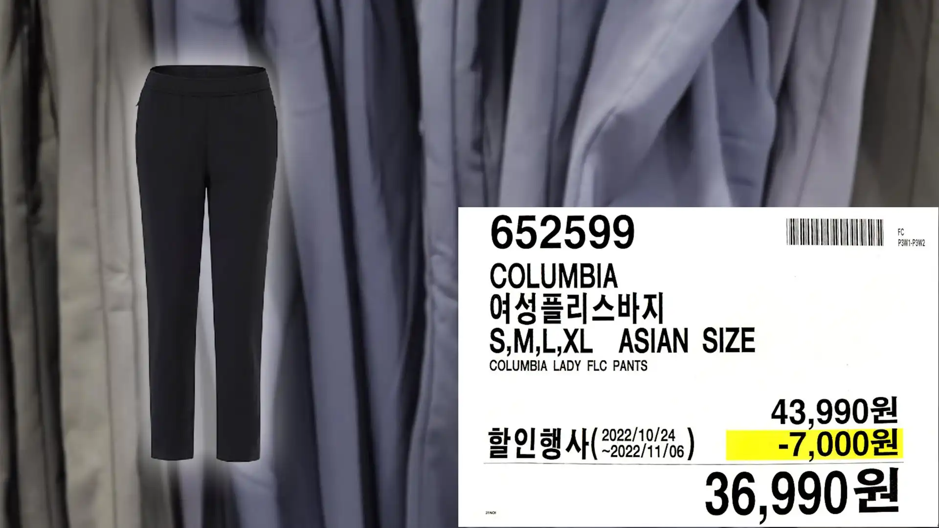 COLUMBIA
여성플리스바지
S,M,L,XL ASIAN SIZE
COLUMBIA LADY FLC PANTS
36,990원