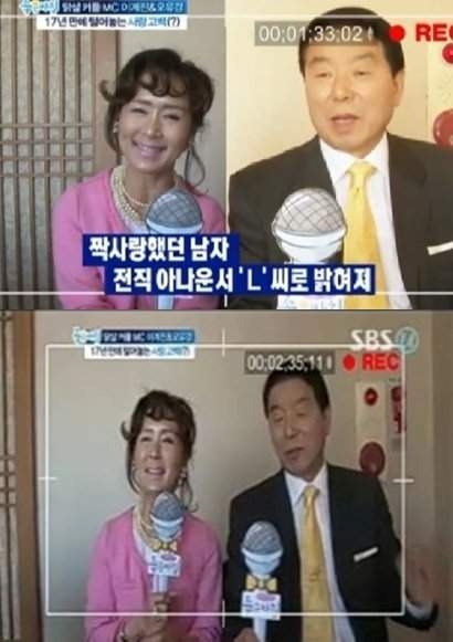 오유경 아나운서 나이 프로필 총정리｜남편 천종식&middot;자녀&middot;학력&middot;KBS 퇴직&middot;아침마당